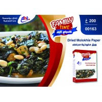 dried Molokhia paper extra  200g * 12