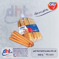 مكنة إنتاج كعك