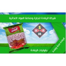 فاصولياء حب