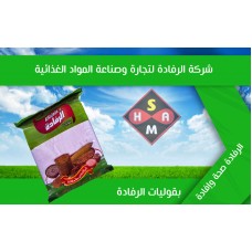 طحين زيروا