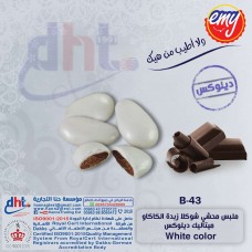 ملبس محشي شوكولا زبدة الكاكاو ميتاليك ديلوكس - أبيض