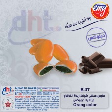 ملبس محشي شوكولا زبدة الكاكاو ميتاليك ديلوكس - برتقالي