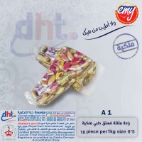 Royal Raha Triangle with Pistachio