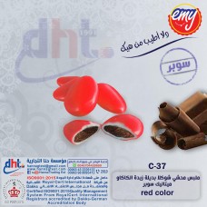 ملبس محشي شوكولا بديلة زبدة الكاكاو ميتاليك سوبر- أحمر