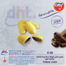 ملبس محشي شوكولا بديلة زبدة الكاكاو ميتاليك سوبر- أصفر