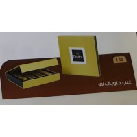 علب حلويات لف