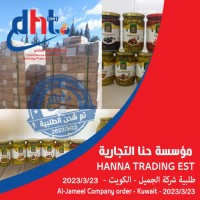 Al-Jameel Kuwait Company order